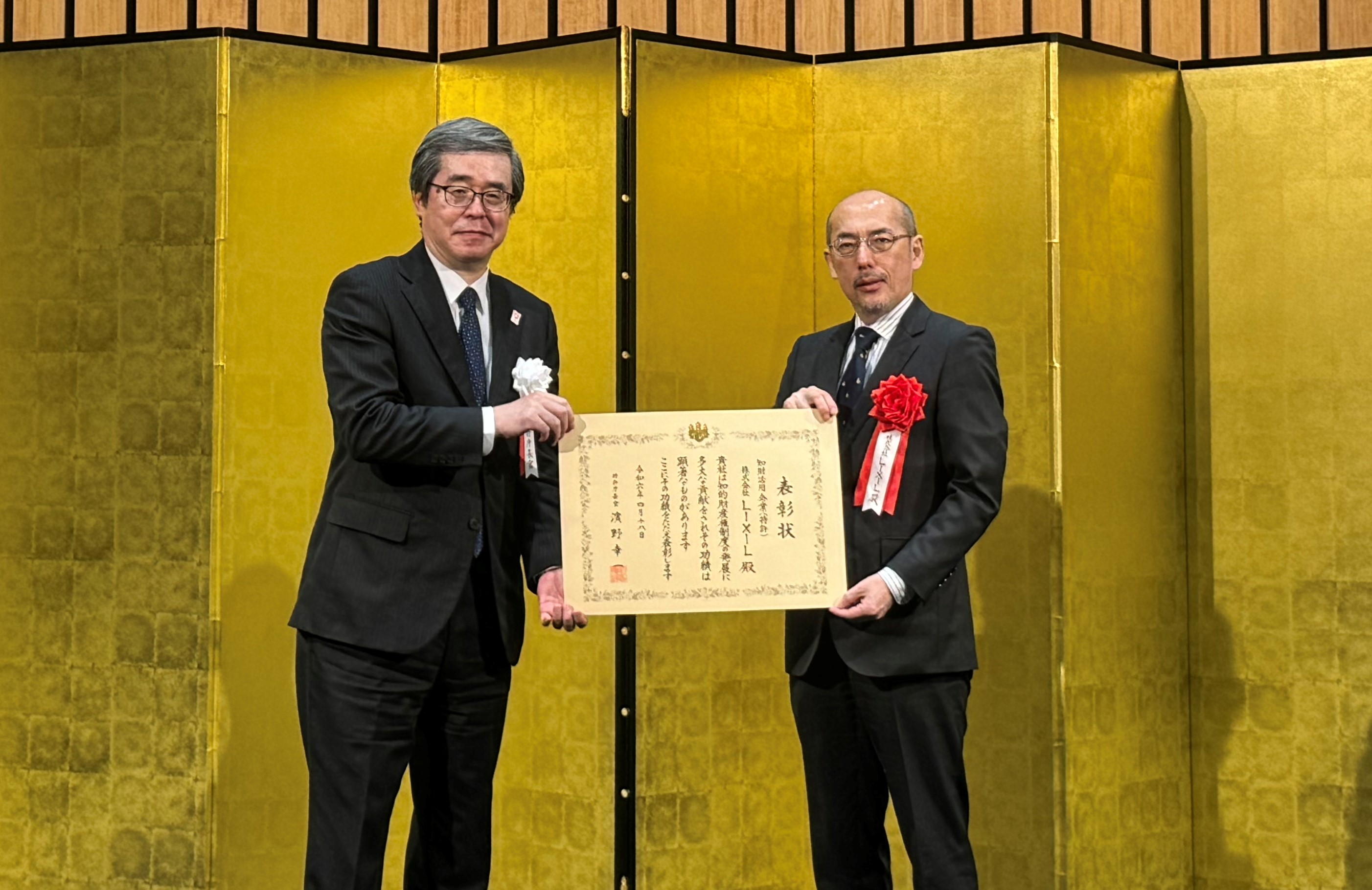 令和6年度「知財功労賞」において「特許庁長官表彰」を受賞｜Newsroom